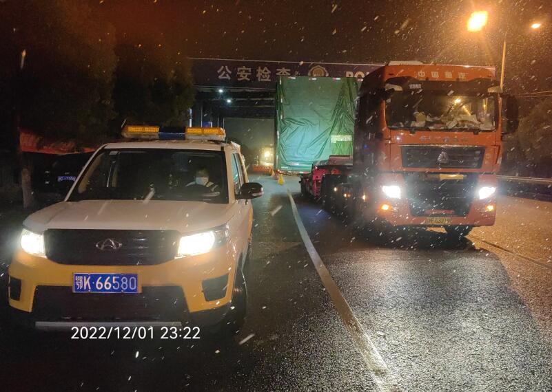 楚基運輸，護送運輸服務(wù)